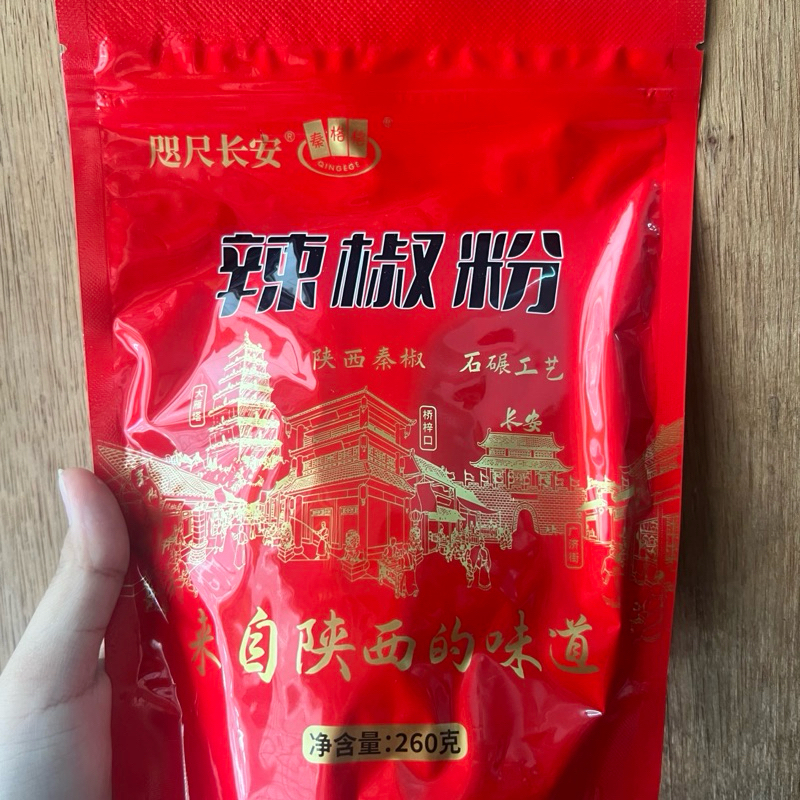 

Bumbu cabe bubuk / cabai bubuk / la jiao fen 辣椒粉