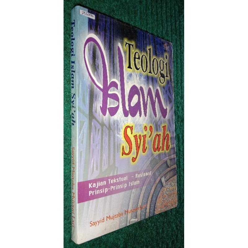 Teologi Islam Syi'ah