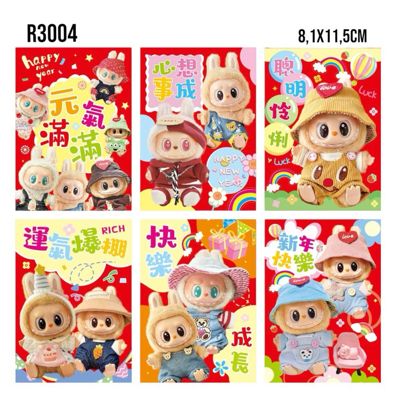 

Angpao / angpau / hongpao imlek fuk labubu hoki motif tahun ular terbaru 2025 1pack 6pcs