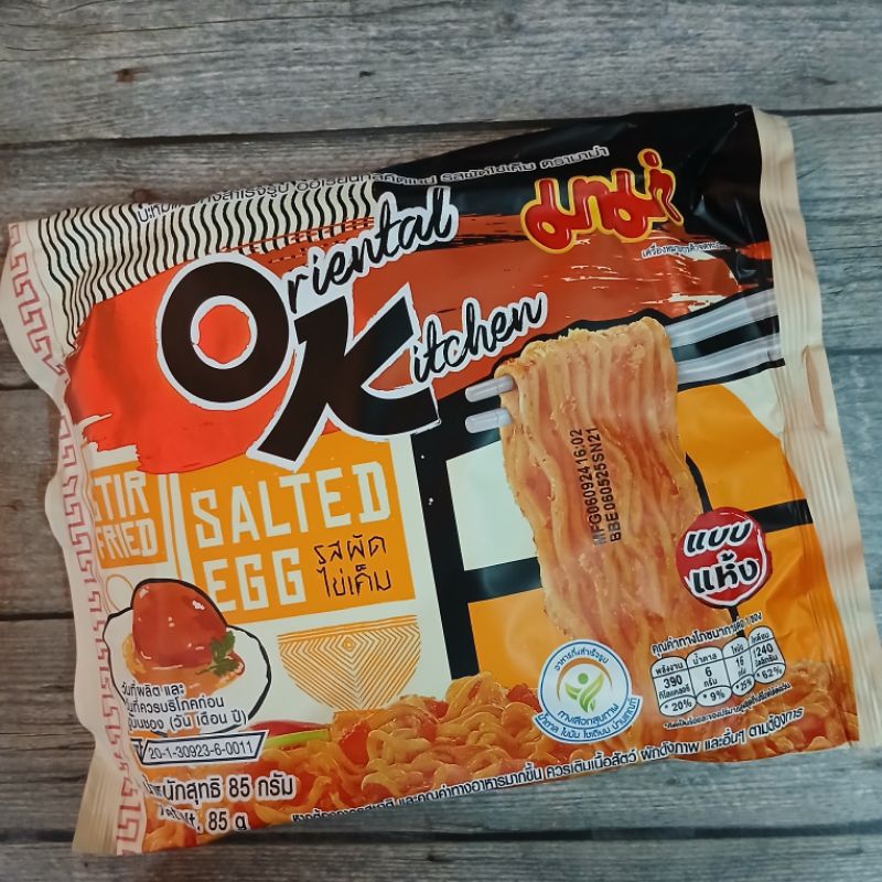 

MAMA OK Oriental Kitchen Salted Egg Instant Noodle Thailand Maggie Nissin Ajinomoto