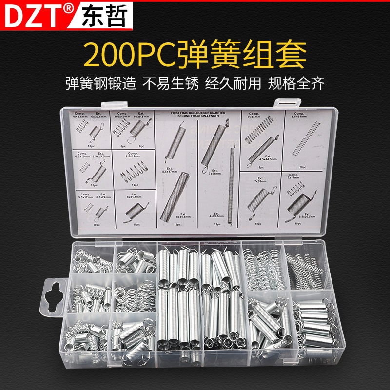 200pcs Per Pegas Tekan Tarik Dan Tekan Per Spring Tekan Elastis Panjang Open Coil Spring Compression