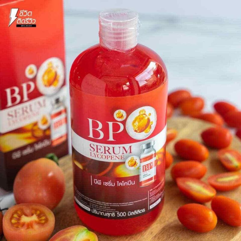 BP BODY SERUM LYCOPENE
