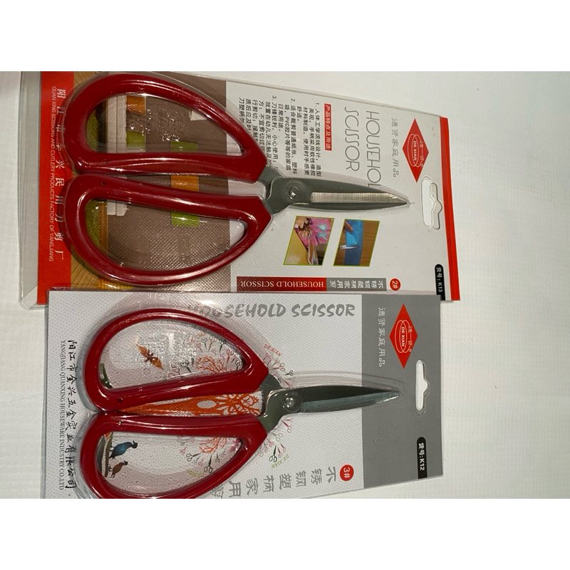 

Gunting Kodok De Xian K13 dan K12/Gunting Kain Bahan Serbaguna/Gunting Jahit
