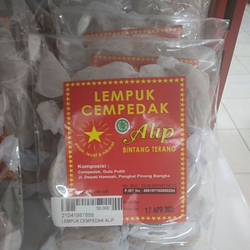 

Lempuk Cempedak Alip