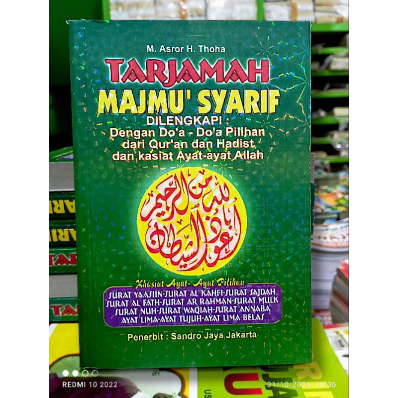 Tarjamah Majmu Syarif dilengkapi Doa doa pilihan