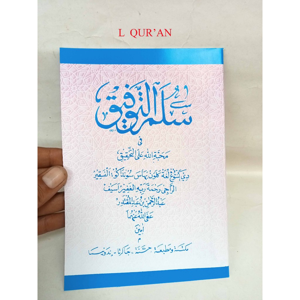 Kitab Matan Sunda Sulam Taufiq | Kitab Sullamut Taufik Terjemah Sunda | Sullam Taufiq Matan Sunda
