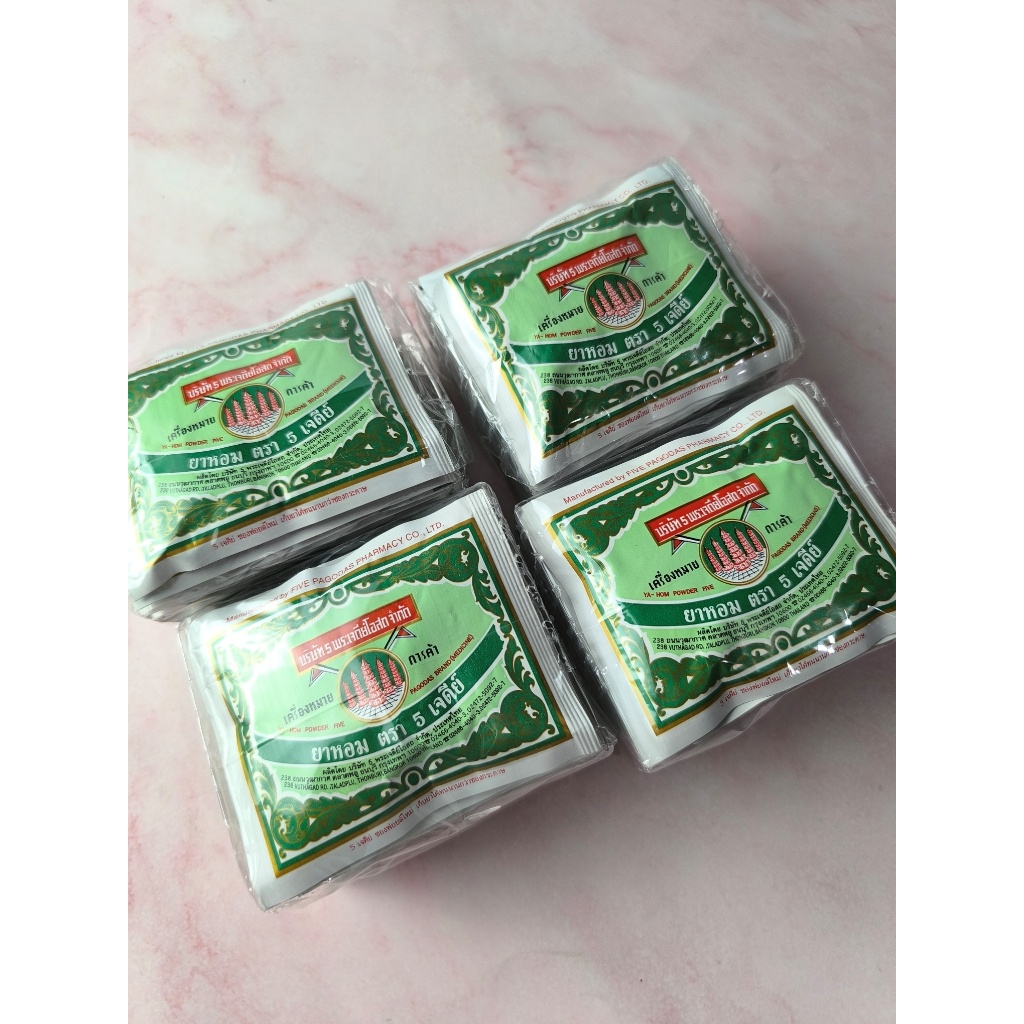 PUYER MENARA 5 Ya Hom Powder Obat Herbal Mules Masuk Angin Kembung Mencret - Asli