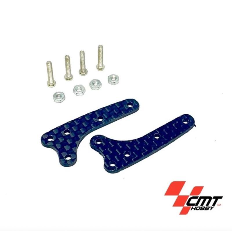Rep Tamiya HG Carbon Side Stay for MA Chassis