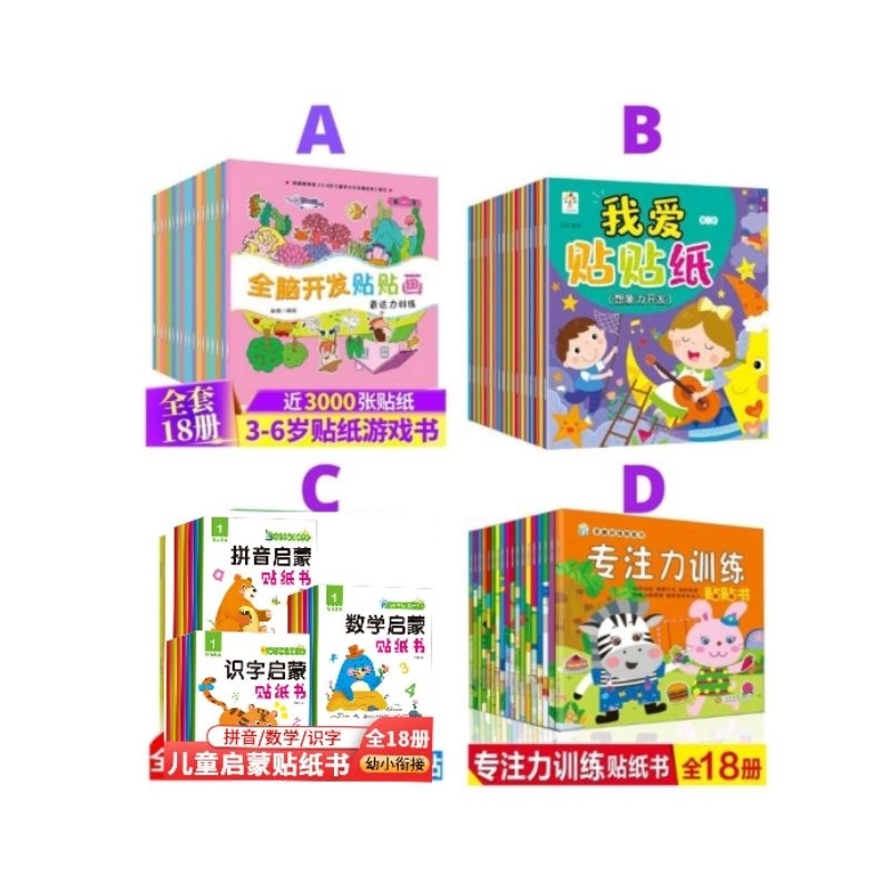 Sticker Book Mainan Edukasi Anak Buku Sticker