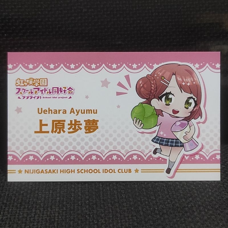 Kartu Love Live Nijigasaki Gamers Odaiba Original Jepang