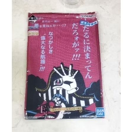 Handuk Anime One Piece Buggy 1 (60cm)