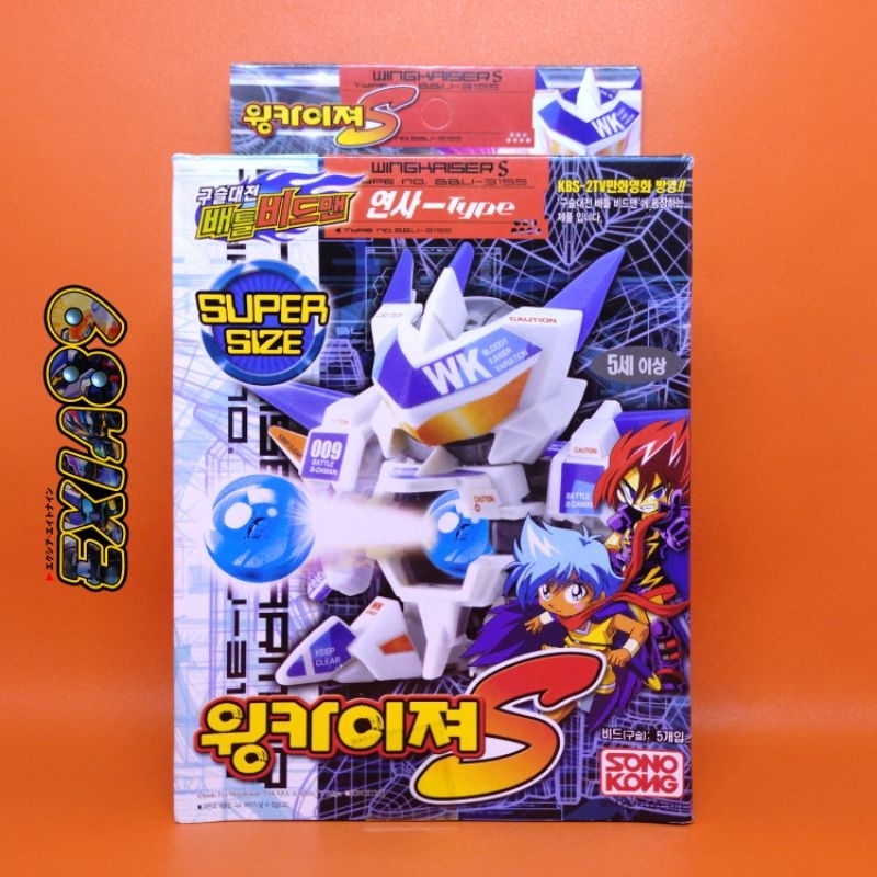 Battle B-Daman Zero Super Size - Wing Kaiser S Sonokong Takara