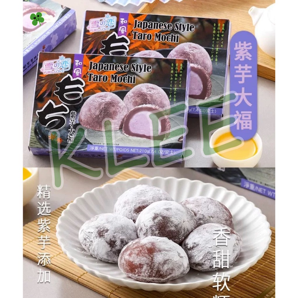 

Yuki & Love Japanese Style Mochi Taiwan - Yuki Love Mochi Taiwan Taro Mochi - Kue Moci Rasa Taro - Y&L Moci Ala Taiwanese Taro Mochi 210g