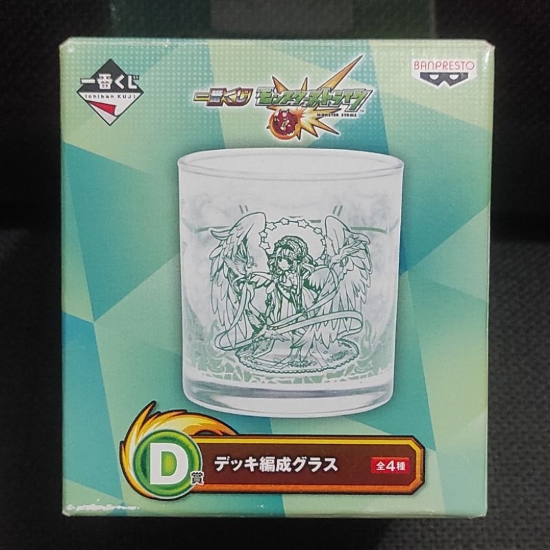 Ichiban Kuji Gelas Kaca Puzzle And Dragon Hijau MIB Original Jepang