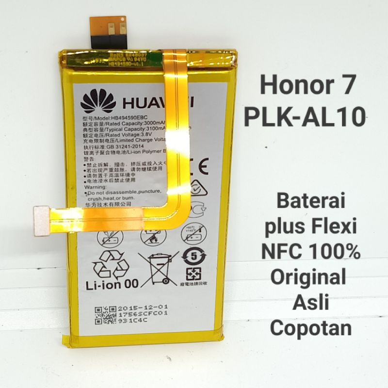 Baterai batrai plus Flexi NFC Huawai honor 7 ( PLK-AL10 ) Second Copotan