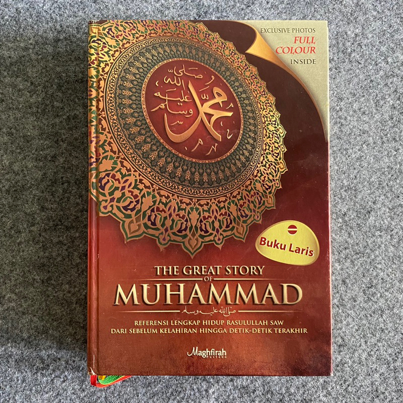 THE GREAT STORY OF MUHAMMAD