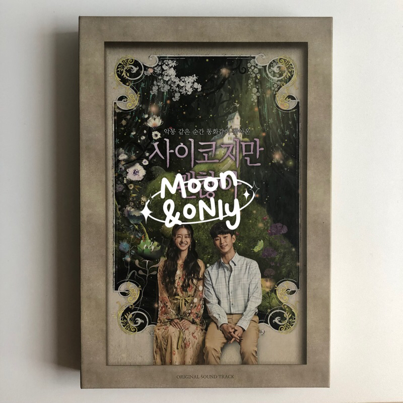 FULLSET its okay not to be okay album psycho but its okay