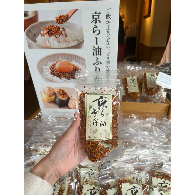 

READY STOCK Furikake Kyoto Jepang Original