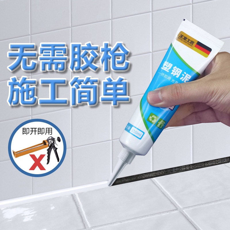 Pengisi Celah Nat Lantai Keramik,Penutup celah kamar mandi Silicon Nat, Lem lumpur dapur kamar mandi