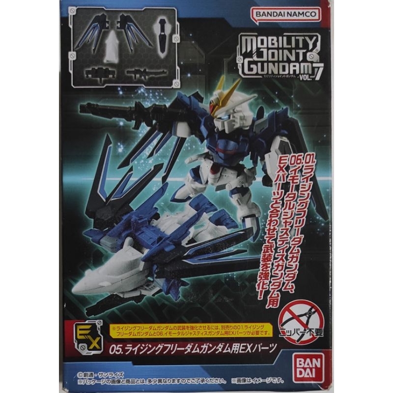 Mobility Joint Gundam Vol 7 Sayap Rising Gundam Freedom