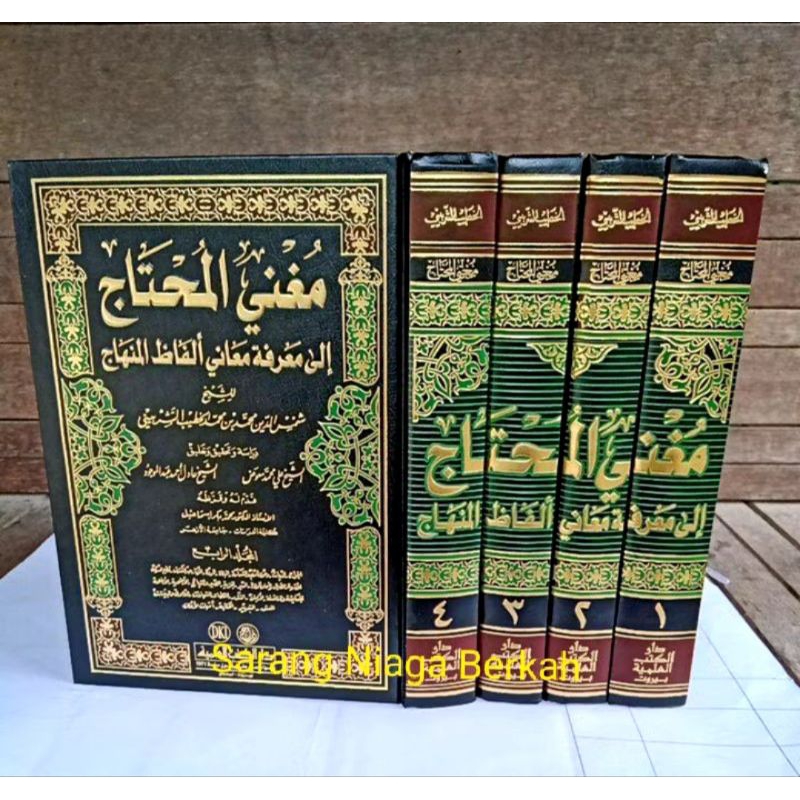 

Kitab Mughnil Muhtaj - DKI kertas Putih