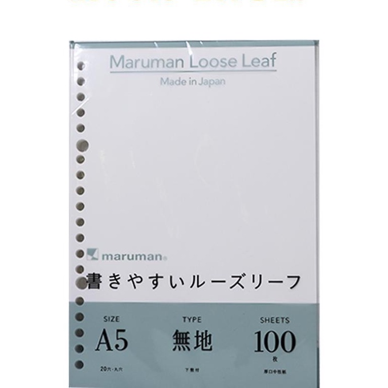 

KI3 LOOSE LEAF A5 MARUMAN L136H PLAIN POLOS 1S