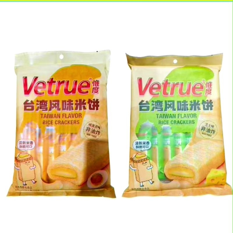 

VETRUE rice crispy cracker beras isi 14 individual packs 116 gram