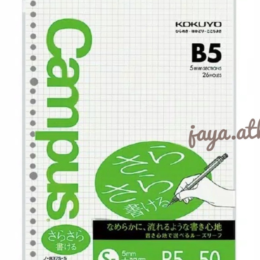 

Extra KOKUYO Loose Leaf Kotak CAMPUS GRID PAPER B5 5mm 5Lembar 837S5N