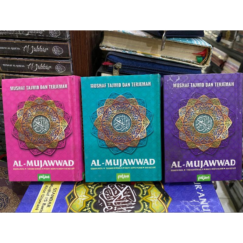 ALQURAN AL-MUJAWWAD MUSHAF TAJWID WARNA DAN TERJEMAHAN UKURAN A6