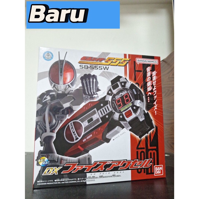 Dx Kamen Rider Faiz 555 Watch Axcel Change
