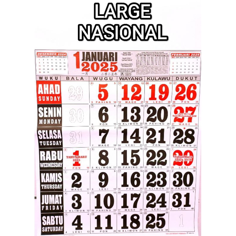 

KALENDER DINDING size L 59x42 cm ANGKA BESAR TERLARIS