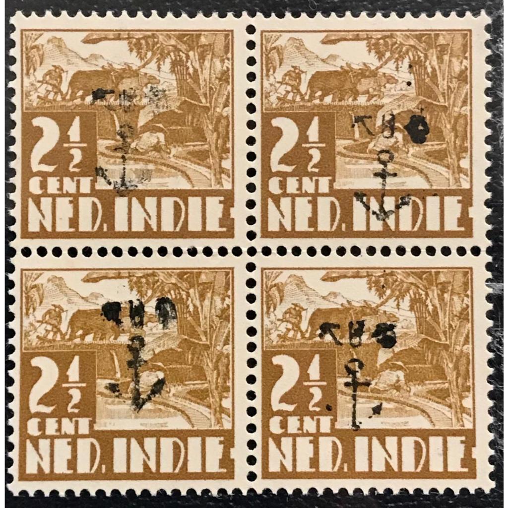 

JJAPANESE OCCUPATION[PENDUDUAN JEPANG 1942-1945]-JAWA-GREATEAST\TIMUR RAYA-SUMATERA-MALAYA-MATERAI.\REVENUE NED INDIE-JAP OOC.REVOLUTION INDONESIA
