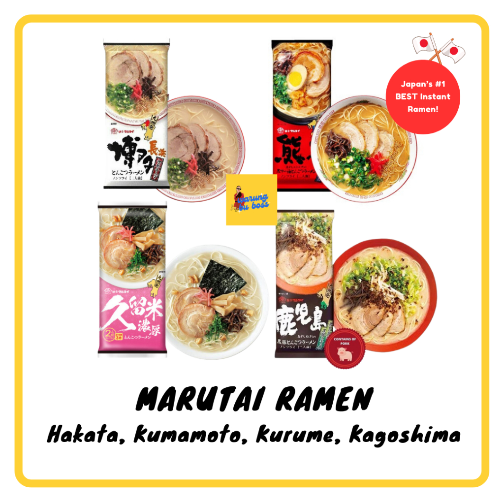 

Marutai Ramen Tonkotsu Ramen Japan Instant Ramen Marutai Hakata Kagoshima Kumamoto Kurume Shoyu
