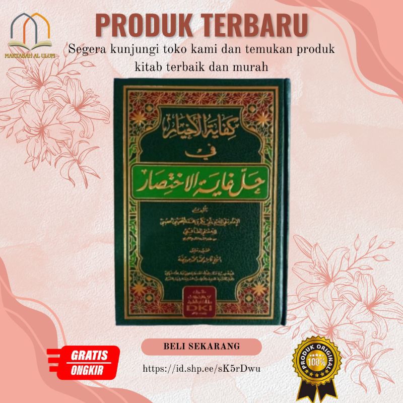 Promo Kifayatul Akhyar Dki / Kitab kifayatul akhyar dki kertas cream / Kifayatul Akhyar Fi Hali Goya