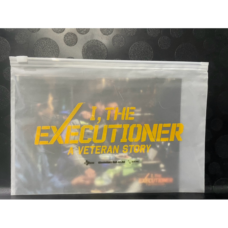 

Post Card Jung Hae In Haein Fan Screening Film The Executioner Movie