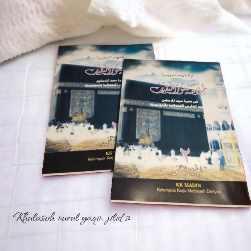 

kitab khulasho nurul yaqin jilid 2 pego Indonesia