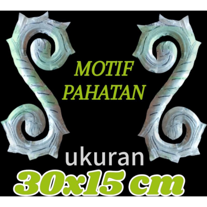 ORNAMEN PAGAR BESI LETER S 30X15 CM DUA MUKA / HIASAN PAGAR BESI