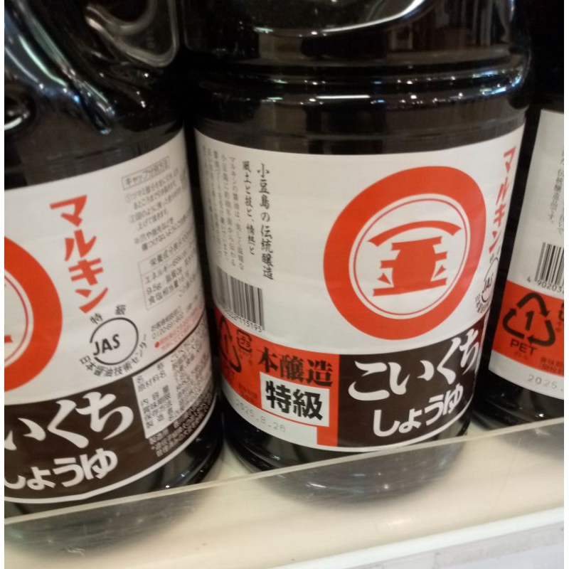 

marukin soy sauce 1.8 liter