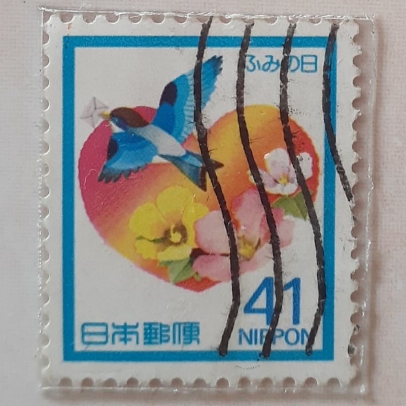 

Perangko Jepang Letter Writing Day 1990 (Bluebird and Heart) Tahun 1990