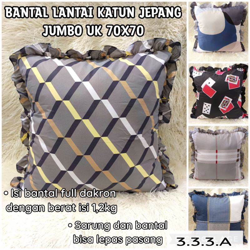 BANTAL LANTAI 70×70/BANTAL TV/BANTAL KOTAK JUMBO/BANTAL KOTAK BESAR/BANTAL KURSI BESAR/BANTAL LANTAI
