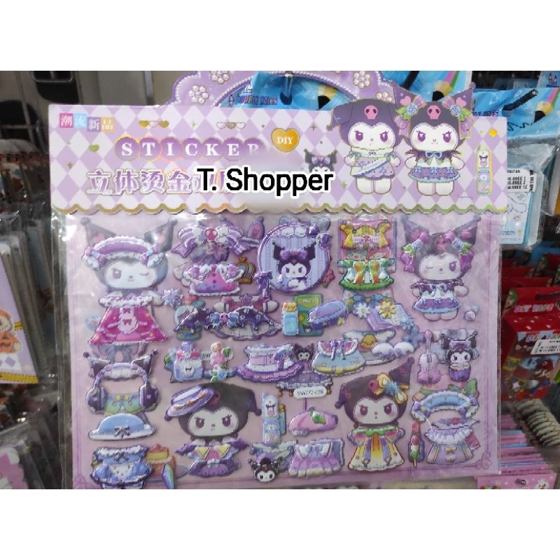 

1 Lusin Sticker / Stiker timbul Kuromi isi 2 lembar