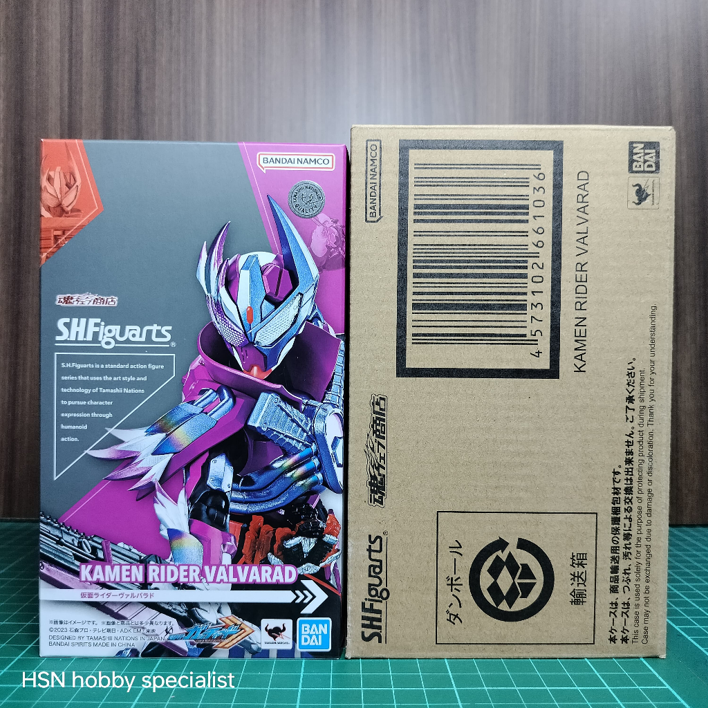 SHF Kamen Rider Valvarad Action Figure