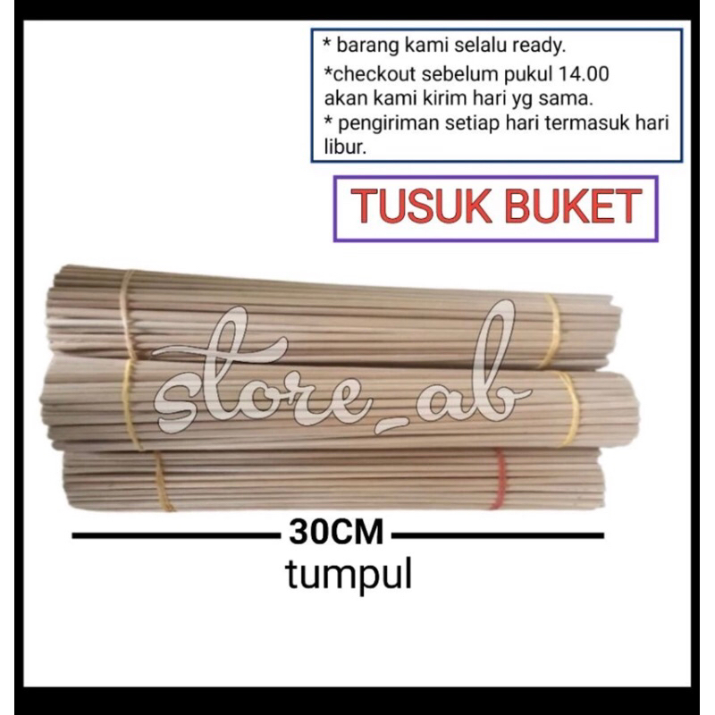(100pcs) tusuk buket 30cm tumpul ,bahan buket, buket bunga,bunga uang,penyangga buket, tusuk sate, t