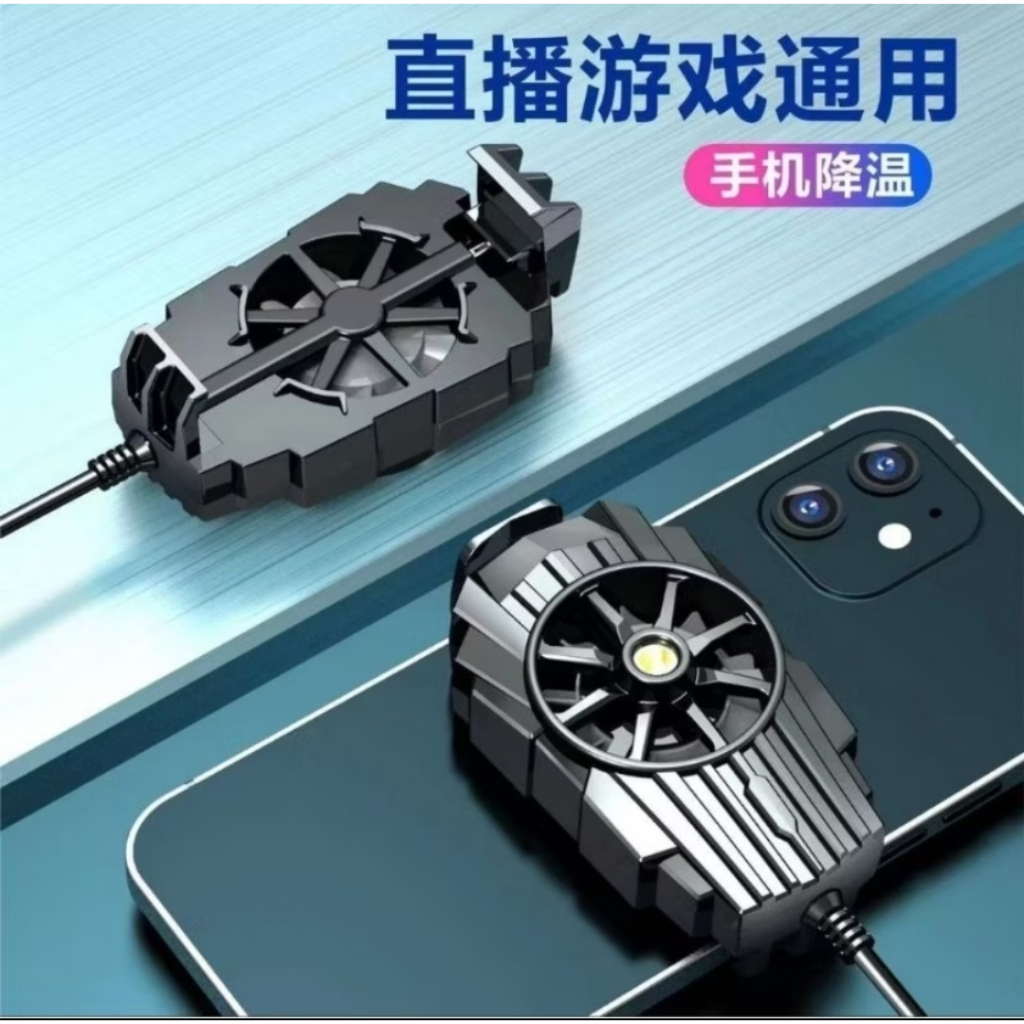 Kipas Pendingin Hp / Cooling hp Fan With Play Game