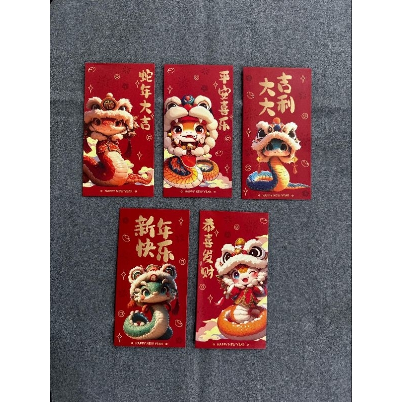 

Ampao Ular Heng Ong Huat
