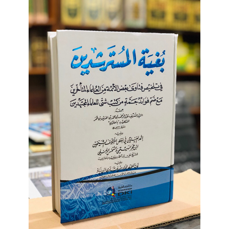 KITAB BUGHYATUL MUSTARSYIDIN DKI KITAB BUGHYAH DKI PUTIH BUGYAH DKI PUTIH CET BEIRUT ORIGINAL