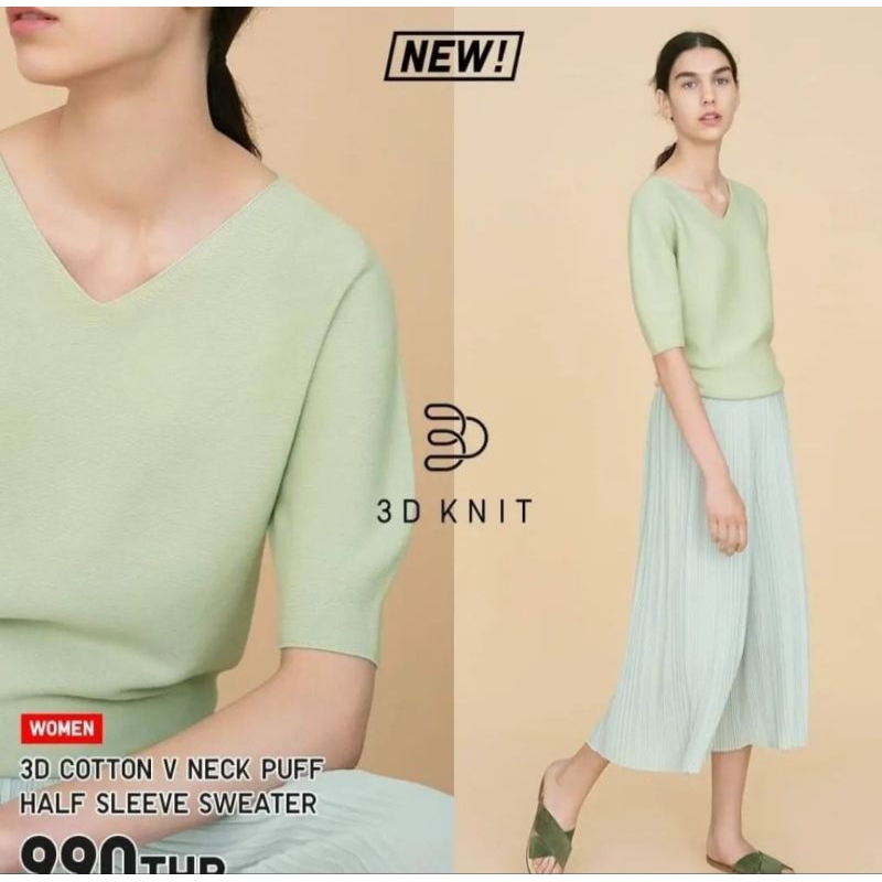 UNIQLO 3D COTTON V NECK PUFF HALF SLEEVE SWEATER 2 (PRELOVED)