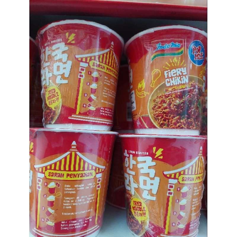 

INDOMIE CUP FIERY CHIKIN 75G