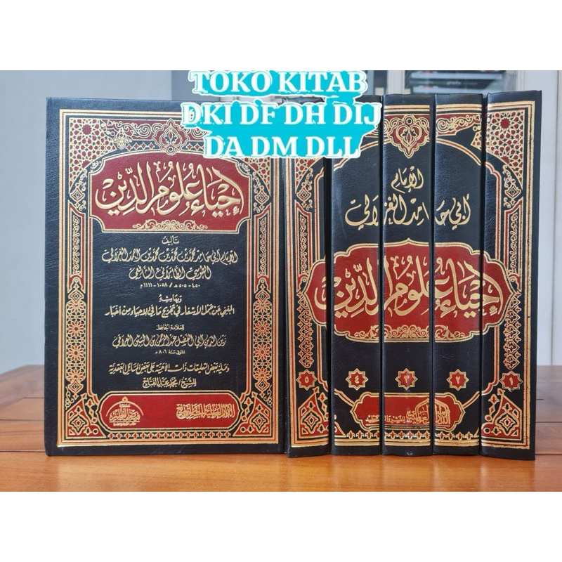 IHYA ULUMUDDIN IHYA' 'ULUMIDDIN