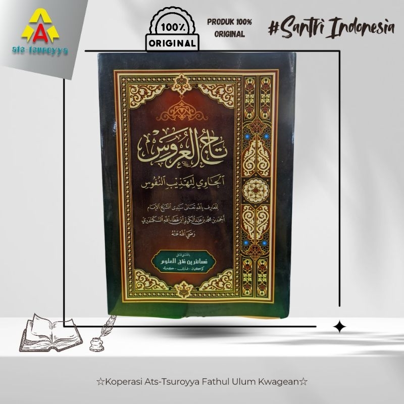 Tajul Arus Makna Kwagean Tajul Arus Makna Pesantren Tajul 'Arus Makna Tajul Arus Petuk Tajul 'Arus P